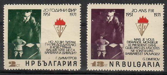 Znaczek Bułgaria 1971 Mi 2072-2073 Czyste **