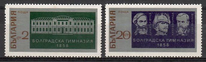 Znaczek Bułgaria 1971 Mi 2082-2083 Czyste **