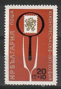 Znaczek Bułgaria 1971 Mi 2103 Czyste **