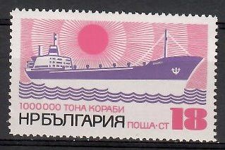 Znaczek Bułgaria 1972 Mi 2138 Czyste **