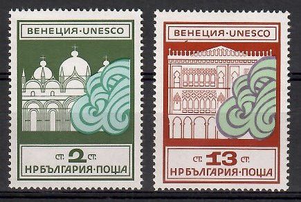Znaczek Bułgaria 1972 Mi 2158-2159 Czyste **