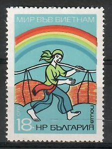 Znaczek Bułgaria 1973 Mi 2229 Czyste **