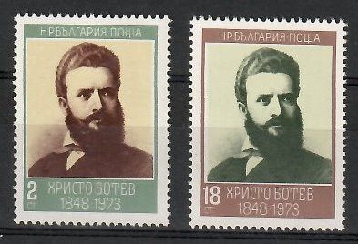 Znaczek Bułgaria 1973 Mi 2242-2243 Czyste **