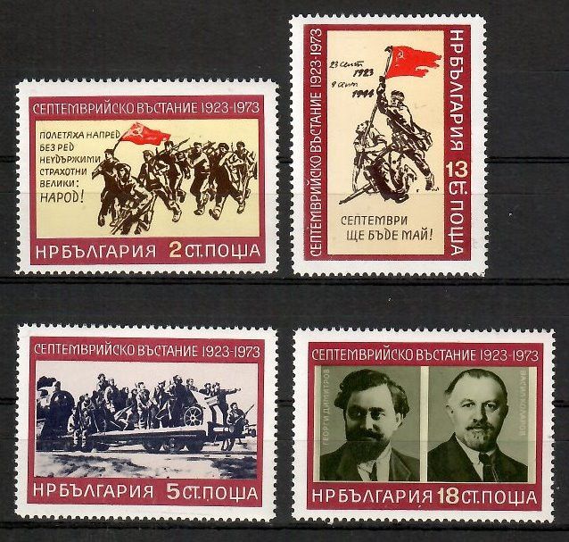 Znaczek Bułgaria 1973 Mi 2258-2261 Czyste **