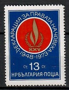 Znaczek Bułgaria 1973 Mi 2279 Czyste **