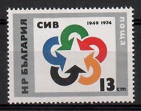 Znaczek Bułgaria 1974 Mi 2325 Czyste **