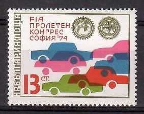 Znaczek Bułgaria 1974 Mi 2352 Czyste **
