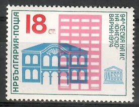 Znaczek Bułgaria 1974 Mi 2353 Czyste **