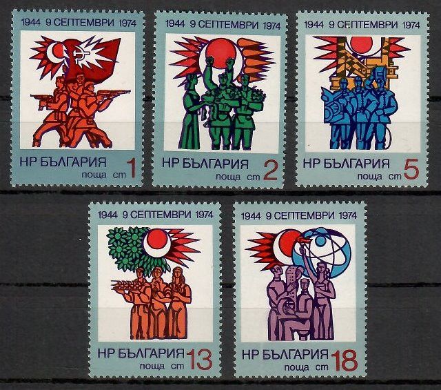 Znaczek Bułgaria 1974 Mi 2354-2358 Czyste **
