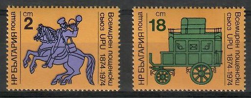 Znaczek Bułgaria 1974 Mi 2362-2363 Czyste **