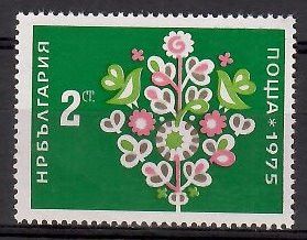 Znaczek Bułgaria 1974 Mi 2371 Czyste **