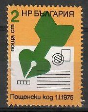 Znaczek Bułgaria 1974 Mi 2372 Czyste **