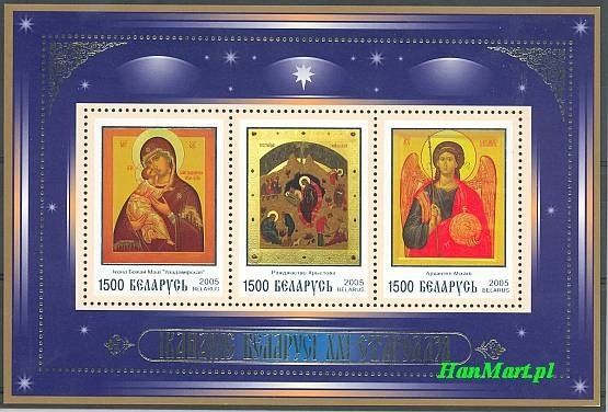 Znaczek Białoruś 2005 Mi bl 44 Czyste **