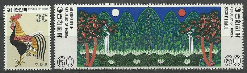 Znaczek Korea Południowa 1980 Mi 1197-1199 Czyste **