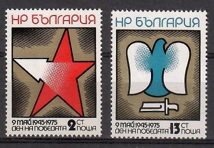Znaczek Bułgaria 1975 Mi 2379-2380 Czyste **