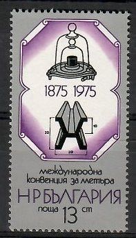 Znaczek Bułgaria 1975 Mi 2381 Czyste **