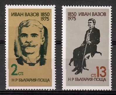 Znaczek Bułgaria 1975 Mi 2422-2423 Czyste **
