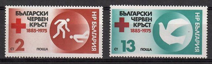 Znaczek Bułgaria 1975 Mi 2448-2449 Czyste **