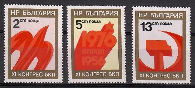 Znaczek Bułgaria 1976 Mi 2470-2472 Czyste **