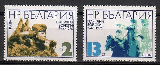Znaczek Bułgaria 1976 Mi 2491-2492 Czyste **