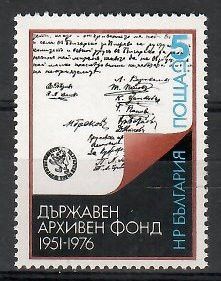 Znaczek Bułgaria 1976 Mi 2536 Czyste **