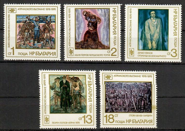 Znaczek Bułgaria 1976 Mi 2551-2555 Czyste **