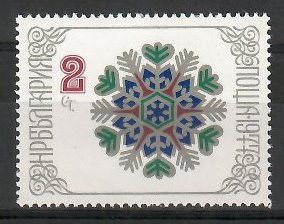 Znaczek Bułgaria 1976 Mi 2560 Czyste **