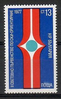 Znaczek Bułgaria 1977 Mi 2567 Czyste **