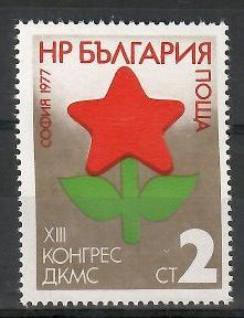 Znaczek Bułgaria 1977 Mi 2608 Czyste **