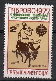 Znaczek Bułgaria 1977 Mi 2611 Czyste **
