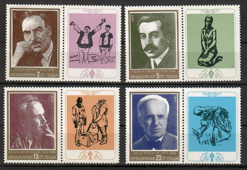 Znaczek Bułgaria 1977 Mi zf 2612-2615 Czyste **