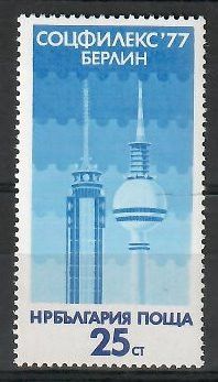 Znaczek Bułgaria 1977 Mi 2617 Czyste **