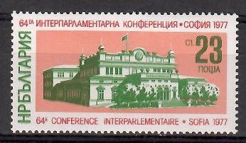 Znaczek Bułgaria 1977 Mi 2631 Czyste **