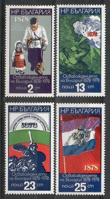 Znaczek Bułgaria 1977 Mi 2636-2639 Czyste **