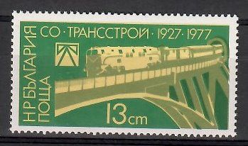 Znaczek Bułgaria 1977 Mi 2647 Czyste **