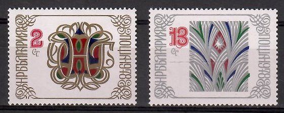 Znaczek Bułgaria 1977 Mi 2650-2651 Czyste **
