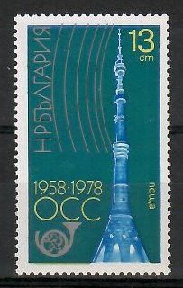 Znaczek Bułgaria 1978 Mi 2659 Czyste **