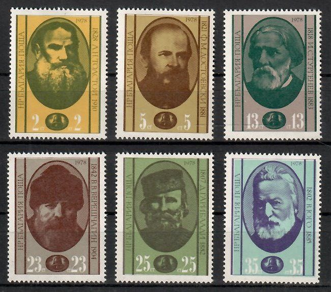 Znaczek Bułgaria 1978 Mi 2660-2665 Czyste **