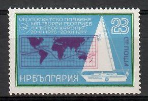 Znaczek Bułgaria 1978 Mi 2684 Czyste **