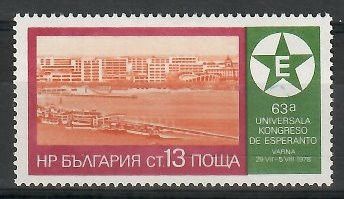 Znaczek Bułgaria 1978 Mi 2700 Czyste **
