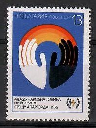 Znaczek Bułgaria 1978 Mi 2715 Czyste **