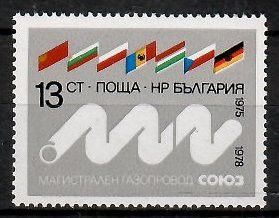 Znaczek Bułgaria 1978 Mi 2716 Czyste **