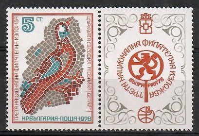 Znaczek Bułgaria 1978 Mi zf 2730 Czyste **