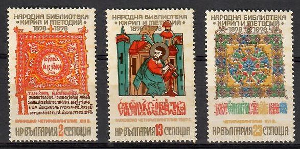 Znaczek Bułgaria 1978 Mi 2731-2733 Czyste **