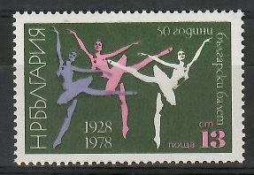 Znaczek Bułgaria 1978 Mi 2741 Czyste **