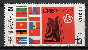 Znaczek Bułgaria 1979 Mi 2746 Czyste **