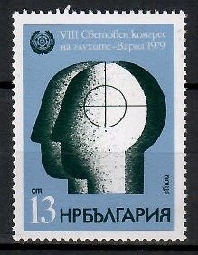 Znaczek Bułgaria 1979 Mi 2759 Czyste **