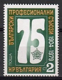 Znaczek Bułgaria 1979 Mi 2760 Czyste **