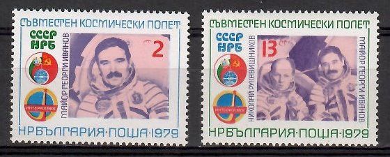 Znaczek Bułgaria 1979 Mi 2776-2777 Czyste **