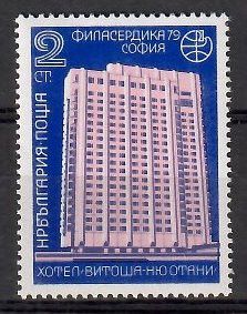 Znaczek Bułgaria 1979 Mi 2780 Czyste **